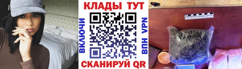 Меф мяу мяу Армавир