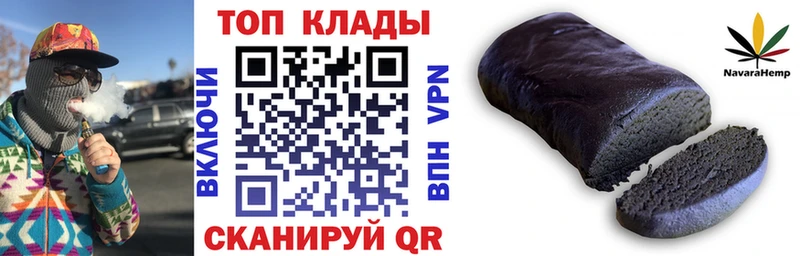 Купить наркоту Армавир Марихуана ссылка на мегу ссылки КОКАИН ГАШИШ Мефедрон