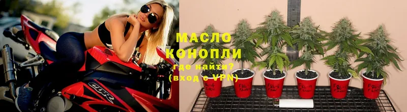 Где найти наркотики Армавир Метадон  Мефедрон  COCAIN  СОЛЬ  Гашиш  Кодеин  Канабис 