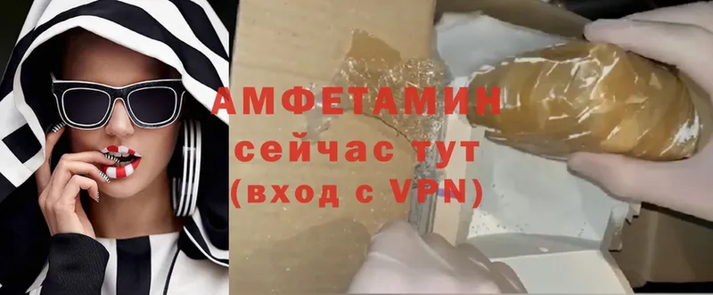 купить   Армавир  Amphetamine Розовый 