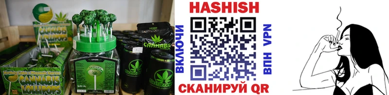 Еда ТГК марихуана  Армавир 