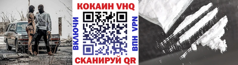 kraken маркетплейс  Армавир  КОКАИН 99% 