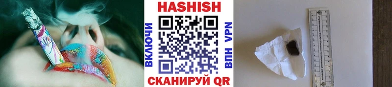 ГАШ Premium  магазин  наркотиков  блэк спрут онион  Армавир 