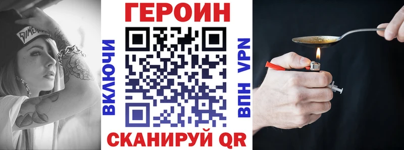 где продают   Армавир  ГЕРОИН хмурый 