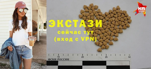 сатива Новокубанск