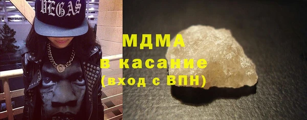 герыч Няндома