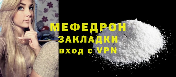 mdpv Белокуриха