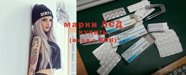 герыч Няндома