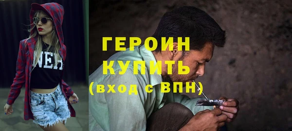 герыч Няндома