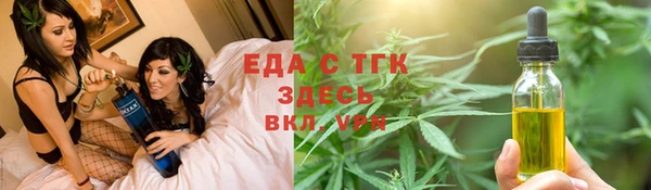 меф Нягань