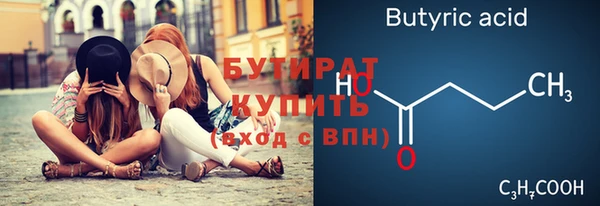 Альфа ПВП Новозыбков