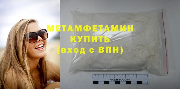 Альфа ПВП Новозыбков