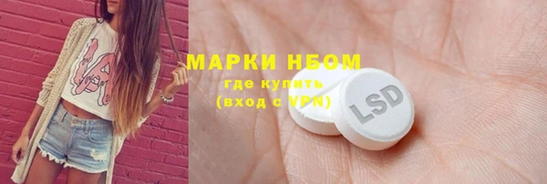 герыч Няндома