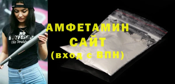 Альфа ПВП Новозыбков