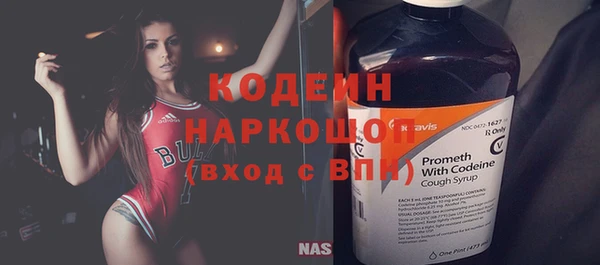 тгк Протвино