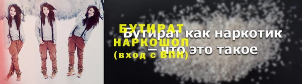 герыч Няндома