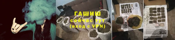 Альфа ПВП Новозыбков