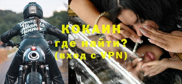 эйфоретик Новодвинск