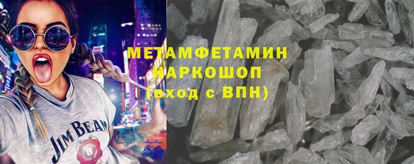 эйфоретик Новодвинск