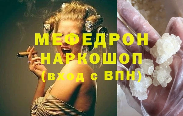 меф Нягань