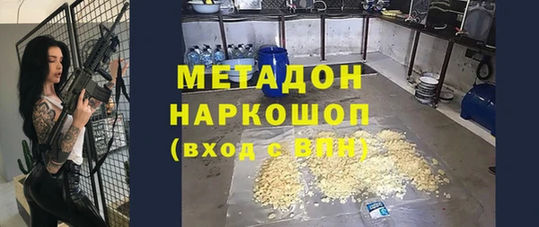 эйфоретик Новодвинск
