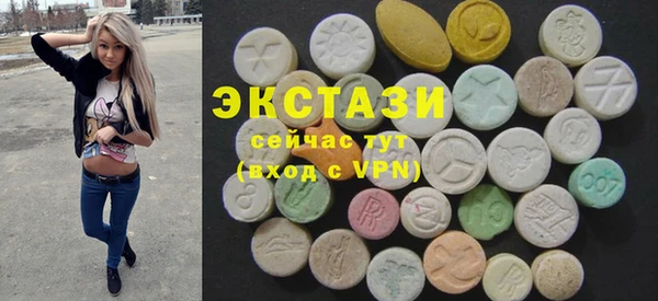 мескалин Приозерск