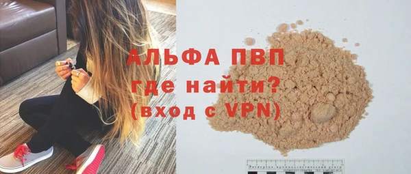 mdpv Белокуриха