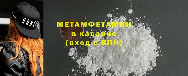 меф Нягань