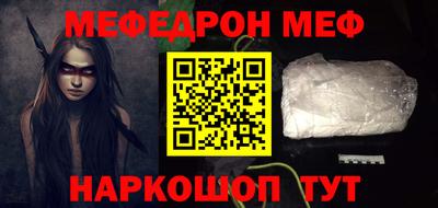 бутират Берёзовский