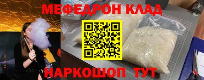 мефедрон мука Донской