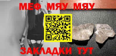 бутик Беслан