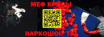 мефедрон мука Донской