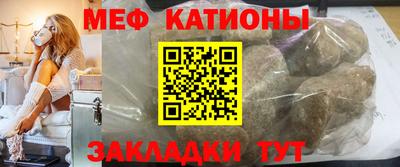 мефедрон мука Донской