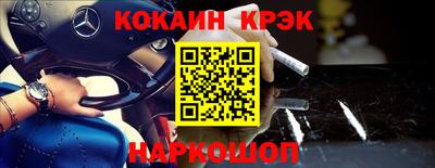 крисы Бийск