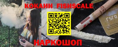 кокаин перу Донецк