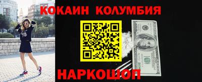 мефедрон мука Донской