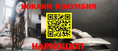 мефедрон мука Донской