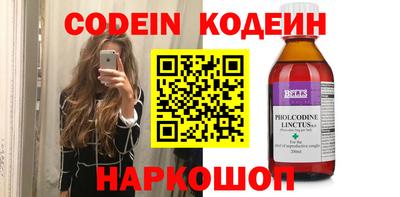 марки nbome Дубна