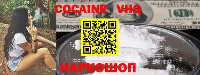 кокаин перу Донецк