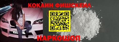 кокаин перу Донецк
