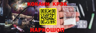 бутират Берёзовский