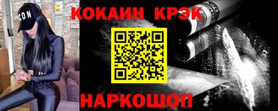 бутик Беслан