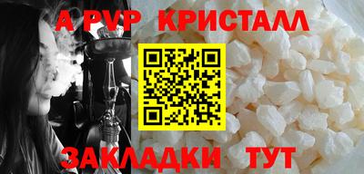 кокаин перу Донецк