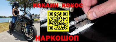мефедрон мука Донской