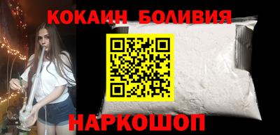 бутират Берёзовский