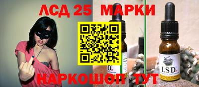 бутират Берёзовский