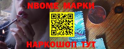 бутират Берёзовский