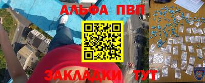 мефедрон мука Донской
