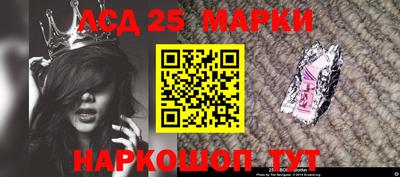 бутират Берёзовский