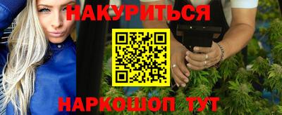 марки nbome Дубна